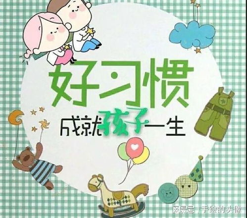 喜羊羊与灰太狼:儿童动画中的智慧与勇气-角色塑造与教育意义解析-第4张图片-佛山资讯网 喜羊羊与灰太狼:儿童动画中的智慧与勇气-角色塑造与教育意义解析-第4张图片-佛山资讯网