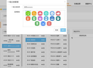 《热爱的》全集在线观看攻略-高清资源与观看技巧解析-第4张图片-佛山资讯网 《热爱的》全集在线观看攻略-高清资源与观看技巧解析-第4张图片-佛山资讯网