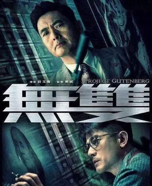 韩国剧情电影在线观看指南-精选影片与观看技巧-第1张图片-佛山资讯网