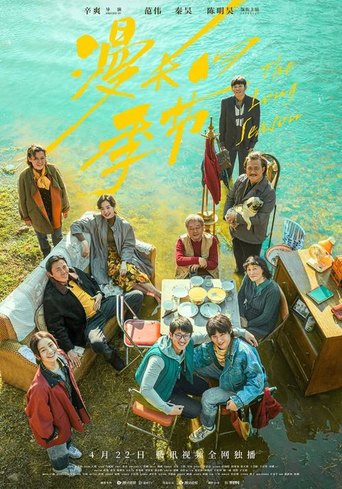 《后营露营第二季》无增减剧情解析-节目亮点与幕后故事-第1张图片-佛山资讯网