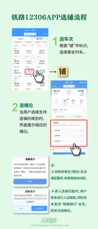 免费网站在线观看人数查询方法与技巧解析-第2张图片-佛山资讯网 免费网站在线观看人数查询方法与技巧解析-第2张图片-佛山资讯网