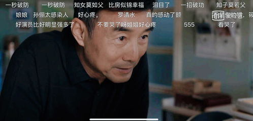 花样男子韩剧免费观看全集,享受浪漫青春记忆-第4张图片-佛山资讯网 花样男子韩剧免费观看全集,享受浪漫青春记忆-第4张图片-佛山资讯网