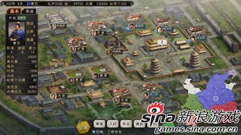 三国志深度解析,历史背景与人物故事-后世影响评述-第1张图片-佛山资讯网 三国志深度解析,历史背景与人物故事-后世影响评述-第1张图片-佛山资讯网