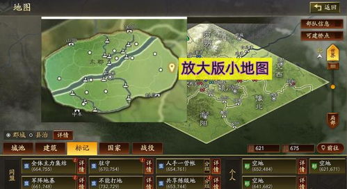 三国志深度解析,历史背景与人物故事-后世影响评述-第3张图片-佛山资讯网 三国志深度解析,历史背景与人物故事-后世影响评述-第3张图片-佛山资讯网