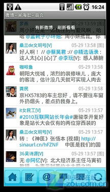 我们结婚了图片电视投屏指南-轻松实现家庭影院体验-第4张图片-佛山资讯网 我们结婚了图片电视投屏指南-轻松实现家庭影院体验-第4张图片-佛山资讯网