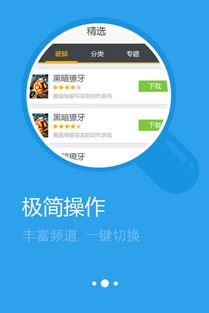 手游盒子,集成游戏平台-优势与选择指南-第1张图片-佛山资讯网 手游盒子,集成游戏平台-优势与选择指南-第1张图片-佛山资讯网