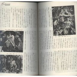 《我为宫狂2》剧情解析与角色深度剖析-宫廷剧制作精粹-第3张图片-佛山资讯网 《我为宫狂2》剧情解析与角色深度剖析-宫廷剧制作精粹-第3张图片-佛山资讯网