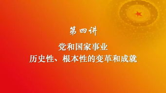 1983年春节联欢晚会：经典回顾与影响解析-第4张图片-佛山资讯网