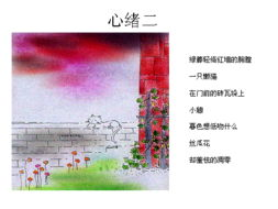 解析似水流年-让每一刻都值得铭记-第3张图片-佛山资讯网