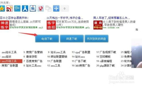 泰罗奥特曼中文版全集免费观看指南-线上资源搜索与观看技巧解析-第3张图片-佛山资讯网 泰罗奥特曼中文版全集免费观看指南-线上资源搜索与观看技巧解析-第3张图片-佛山资讯网