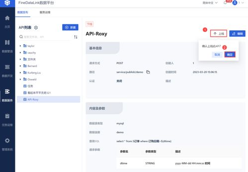 视频短视频API,提升应用互动性-技术实现与优势分析-第4张图片-佛山资讯网 视频短视频API,提升应用互动性-技术实现与优势分析-第4张图片-佛山资讯网