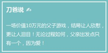 华丽的外出哔哩哔哩视频制作与SEO优化指南-第2张图片-佛山资讯网 华丽的外出哔哩哔哩视频制作与SEO优化指南-第2张图片-佛山资讯网