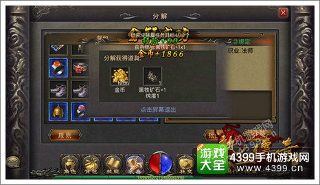 热血传奇,经典游戏魅力解析-提升游戏体验攻略-第3张图片-佛山资讯网 热血传奇,经典游戏魅力解析-提升游戏体验攻略-第3张图片-佛山资讯网