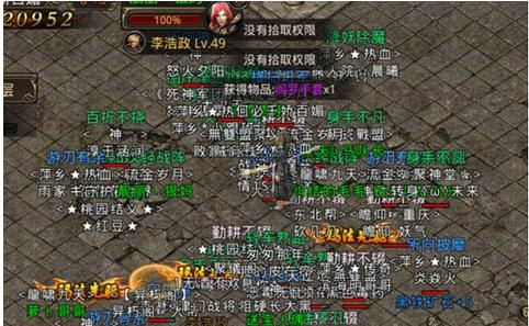 热血传奇,经典游戏魅力解析-提升游戏体验攻略-第2张图片-佛山资讯网 热血传奇,经典游戏魅力解析-提升游戏体验攻略-第2张图片-佛山资讯网