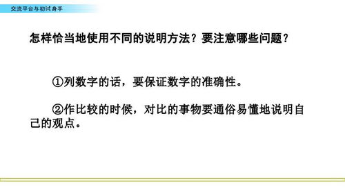 如何在策驰影院免费观看狂飙电视剧全集-观看策略解析-第5张图片-佛山资讯网