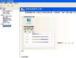 成全视频在线观看高清版-提升观影体验的解决方案-第3张图片-佛山资讯网 成全视频在线观看高清版-提升观影体验的解决方案-第3张图片-佛山资讯网