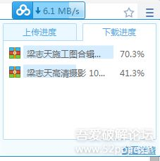 网盘选择与使用技巧-提升云端存储效率解析-第5张图片-佛山资讯网 网盘选择与使用技巧-提升云端存储效率解析-第5张图片-佛山资讯网