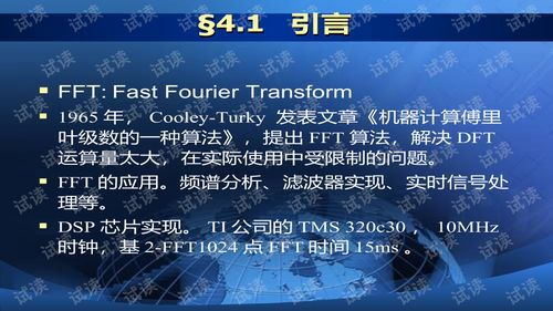 合法途径免费观看《唐人街探案3》完整版-在线观影指南-第4张图片-佛山资讯网 合法途径免费观看《唐人街探案3》完整版-在线观影指南-第4张图片-佛山资讯网