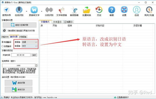 2019手机中文字幕显示技术解析-观影体验升级之路-第3张图片-佛山资讯网