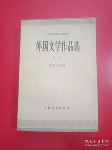 《春闺密事》全文阅读,深入解析古典文学魅力-第3张图片-佛山资讯网 《春闺密事》全文阅读,深入解析古典文学魅力-第3张图片-佛山资讯网