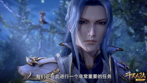 《斗罗大陆》全集深度解析与角色鉴赏-第2张图片-佛山资讯网 《斗罗大陆》全集深度解析与角色鉴赏-第2张图片-佛山资讯网