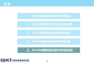 暖暖免费版，全免费观看攻略-合法观影新体验-第5张图片-佛山资讯网