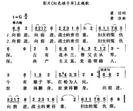 《外婆的澎湖湾》简谱与温馨回忆-经典旋律解析-第1张图片-佛山资讯网 《外婆的澎湖湾》简谱与温馨回忆-经典旋律解析-第1张图片-佛山资讯网