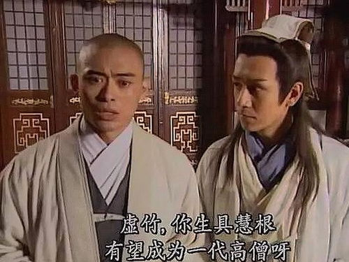 天龙八部之虚竹传奇-角色成长与武学奥秘解析-第1张图片-佛山资讯网 天龙八部之虚竹传奇-角色成长与武学奥秘解析-第1张图片-佛山资讯网
