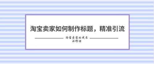 亲爱的热爱的,SEO优化策略与实践指南-第2张图片-佛山资讯网 亲爱的热爱的,SEO优化策略与实践指南-第2张图片-佛山资讯网
