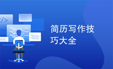 亲爱的热爱的,SEO优化策略与实践指南-第4张图片-佛山资讯网 亲爱的热爱的,SEO优化策略与实践指南-第4张图片-佛山资讯网