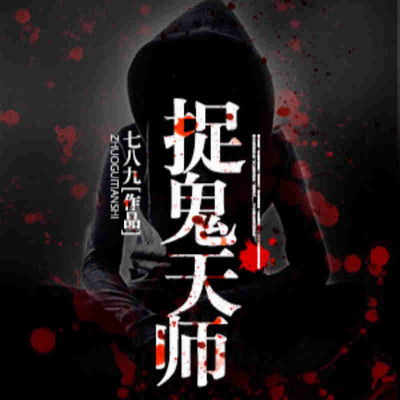 茅山道士之捉鬼天师-神秘文化探秘与实用技巧解析-第5张图片-佛山资讯网 茅山道士之捉鬼天师-神秘文化探秘与实用技巧解析-第5张图片-佛山资讯网
