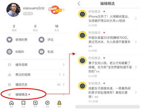 欢乐颂1电视剧全集免费下载，高清正版观看指南-第1张图片-佛山资讯网