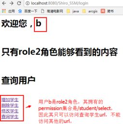欢乐颂1电视剧全集免费下载，高清正版观看指南-第4张图片-佛山资讯网