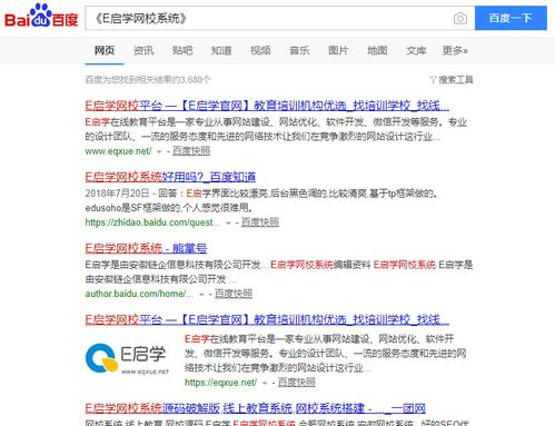 暖暖免费高清资源搜索攻略-日本中文内容精选解析-第2张图片-佛山资讯网 暖暖免费高清资源搜索攻略-日本中文内容精选解析-第2张图片-佛山资讯网