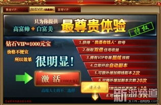 三生三世枕上书全集免费观看，合法途径与优质体验并存-第2张图片-佛山资讯网