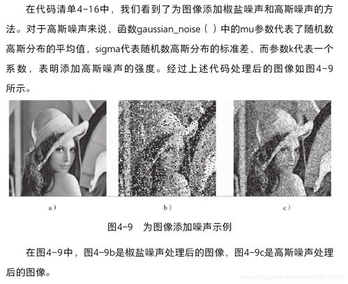 《全职高手特别篇3》免费观看,竞技动漫的盛宴-精彩内容解析-第3张图片-佛山资讯网 《全职高手特别篇3》免费观看,竞技动漫的盛宴-精彩内容解析-第3张图片-佛山资讯网
