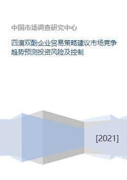 《全职高手特别篇3》免费观看,竞技动漫的盛宴-精彩内容解析-第4张图片-佛山资讯网 《全职高手特别篇3》免费观看,竞技动漫的盛宴-精彩内容解析-第4张图片-佛山资讯网
