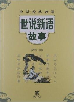 《安徒生童话》目录结构与内容概览-阅读指南-第2张图片-佛山资讯网
