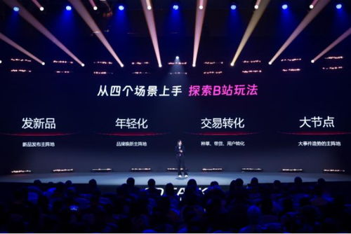 火影忍者剧场版,精彩剧情与角色成长-深入解析-第4张图片-佛山资讯网 火影忍者剧场版,精彩剧情与角色成长-深入解析-第4张图片-佛山资讯网