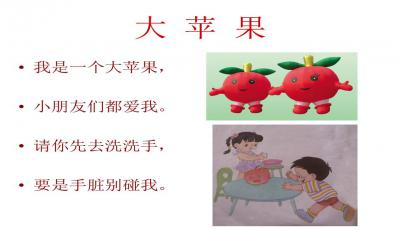 小苹果儿歌,儿童音乐教育-培养宝宝音乐素养的绝佳选择-第2张图片-佛山资讯网