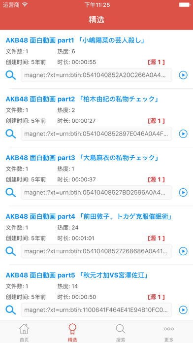 磁力天堂与torrentkitty：高效磁力链接搜索平台比较-使用指南解析-第1张图片-佛山资讯网