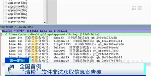 46集电视连续剧免费观看全攻略-合法途径与安全指南-第4张图片-佛山资讯网