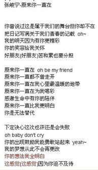 手机下载歌曲伴奏全攻略-轻松获取音乐素材-第2张图片-佛山资讯网 手机下载歌曲伴奏全攻略-轻松获取音乐素材-第2张图片-佛山资讯网