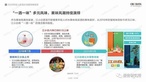たと花火と在线观看动漫,优化技巧与观看指南-完整解析-第4张图片-佛山资讯网