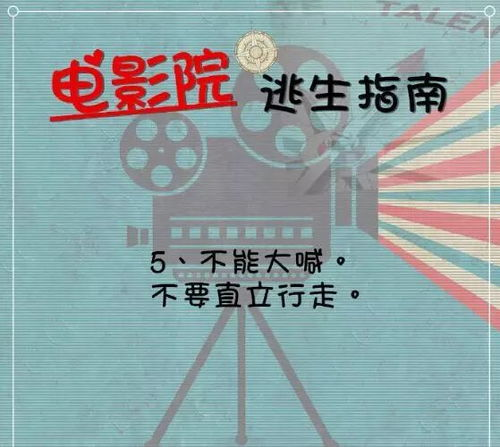 窝窝影院在线观看免费播放电视剧-观影优化指南-第4张图片-佛山资讯网 窝窝影院在线观看免费播放电视剧-观影优化指南-第4张图片-佛山资讯网