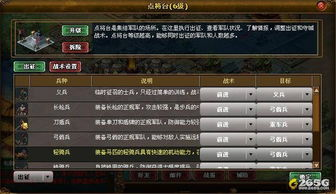 长津湖手机免费版,享受战场激情-游戏下载与玩法解析-第3张图片-佛山资讯网 长津湖手机免费版,享受战场激情-游戏下载与玩法解析-第3张图片-佛山资讯网