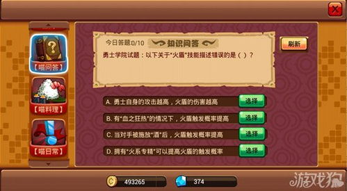 长津湖手机免费版,享受战场激情-游戏下载与玩法解析-第4张图片-佛山资讯网 长津湖手机免费版,享受战场激情-游戏下载与玩法解析-第4张图片-佛山资讯网
