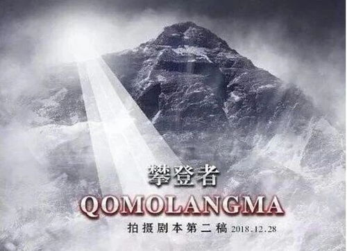56亿票房吴京收益分析-电影产业盈利揭秘-第1张图片-佛山资讯网 56亿票房吴京收益分析-电影产业盈利揭秘-第1张图片-佛山资讯网