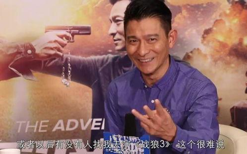 56亿票房吴京收益分析-电影产业盈利揭秘-第3张图片-佛山资讯网 56亿票房吴京收益分析-电影产业盈利揭秘-第3张图片-佛山资讯网