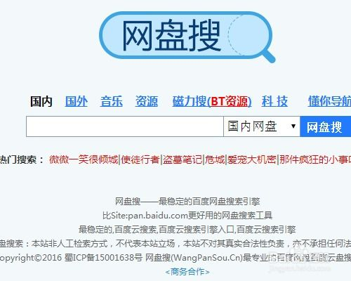 免费看电视,合法途径与技巧解析-家庭娱乐新选择-第3张图片-佛山资讯网 免费看电视,合法途径与技巧解析-家庭娱乐新选择-第3张图片-佛山资讯网